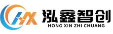 珠海搜索引擎優(yōu)化專業(yè)公司，專業(yè)網(wǎng)站建設(shè)網(wǎng)站優(yōu)化服務(wù) - 推廣運(yùn)營(yíng) - 新聞資訊 - 泓鑫智創(chuàng)