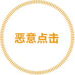 百度競(jìng)價(jià)、競(jìng)價(jià)托管