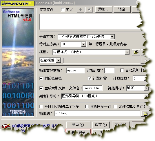 ܛHTMLC(j) V3.0 Gɫ